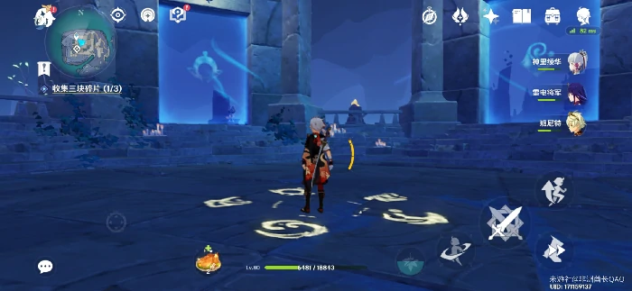 蛇心之地碎片怎么获得,原神