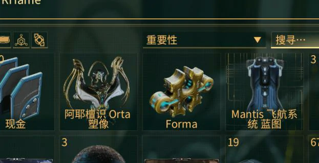 Orokin强化储存容器怎么获得