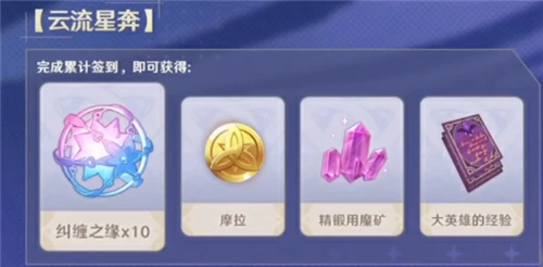 春节首充会重置吗,原神