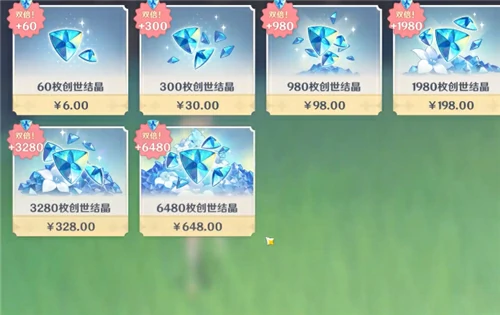 春节首充会重置吗,原神