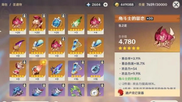 微氪玩家休闲玩法建议,原神