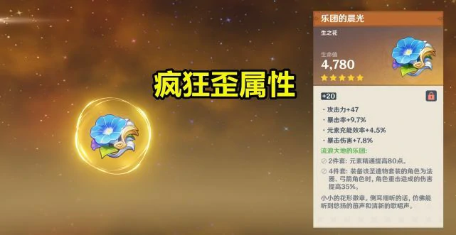 微氪玩家休闲玩法建议,原神