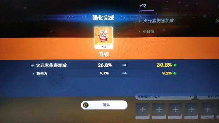 微氪玩家休闲玩法建议,原神