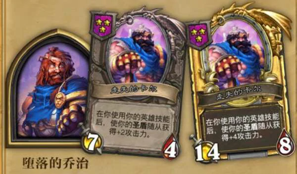 伙伴强度一览