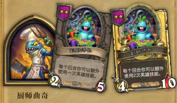 伙伴强度一览