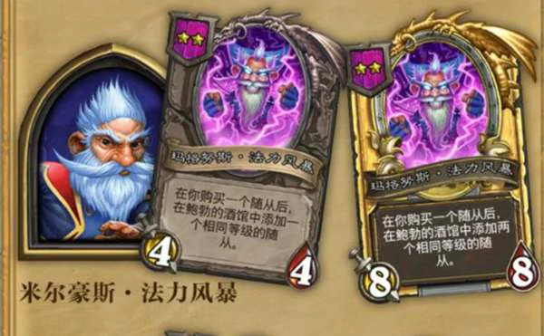 伙伴强度一览