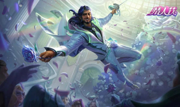 情人节水晶幽梦玫瑰皮肤多少钱,LOL