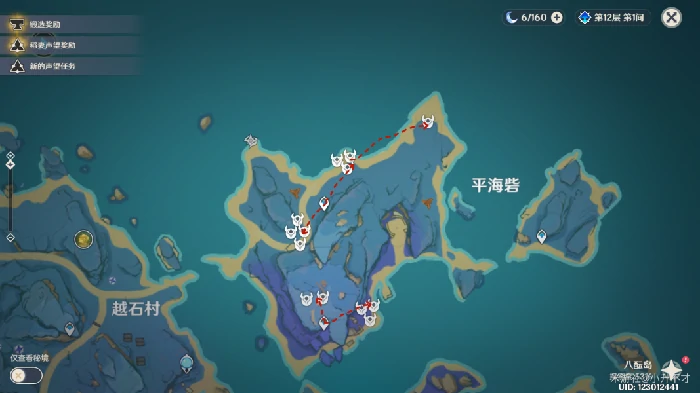 珊瑚宫心海突破材料采集路线分享,原神