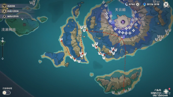 珊瑚宫心海突破材料采集路线分享,原神