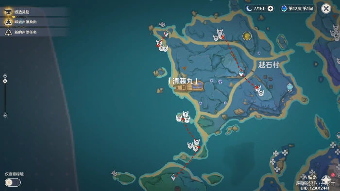 珊瑚宫心海突破材料采集路线分享,原神