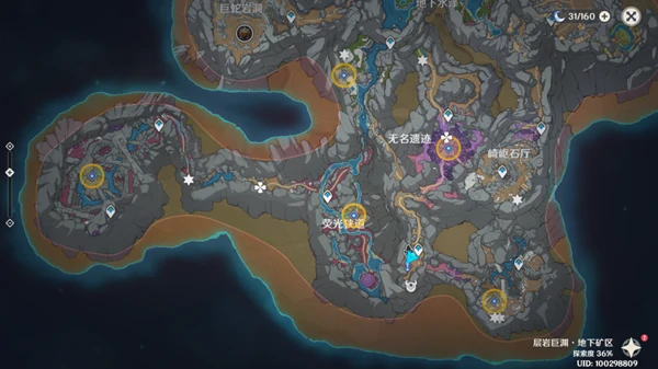 勇气的余晖任务怎么做,原神