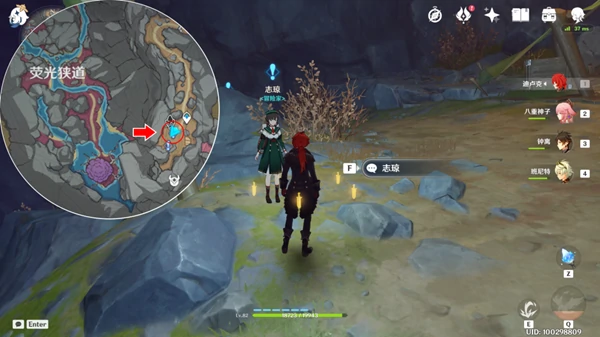 勇气的余晖任务怎么做,原神