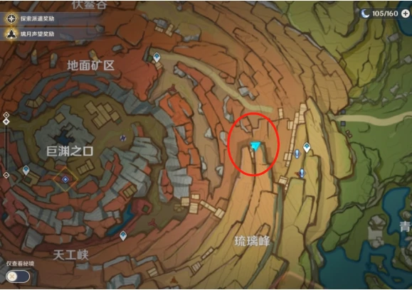 高翔之羽在哪,原神