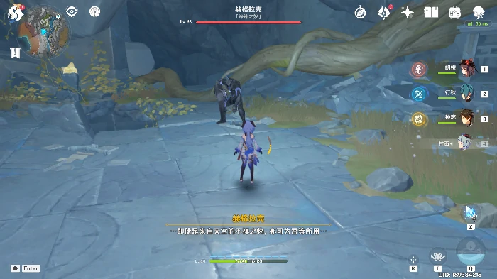 原神CREDETENEBRAE成就怎么做,原神