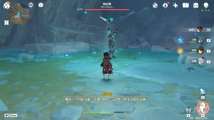原神CREDETENEBRAE成就怎么做,原神