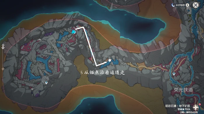 原神CREDETENEBRAE成就怎么做,原神