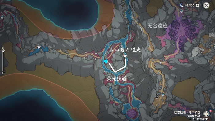 原神CREDETENEBRAE成就怎么做,原神