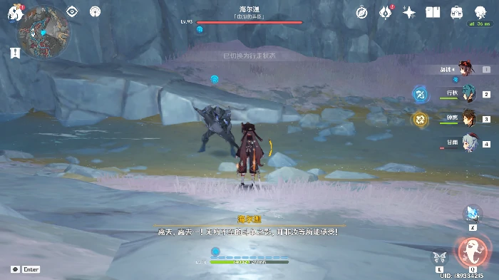 原神CREDETENEBRAE成就怎么做,原神