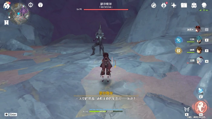 原神CREDETENEBRAE成就怎么做,原神