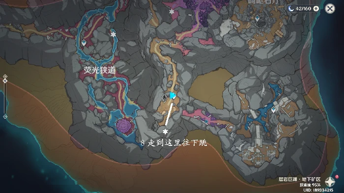 原神CREDETENEBRAE成就怎么做,原神