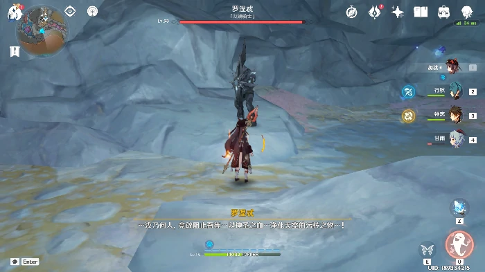 原神CREDETENEBRAE成就怎么做,原神
