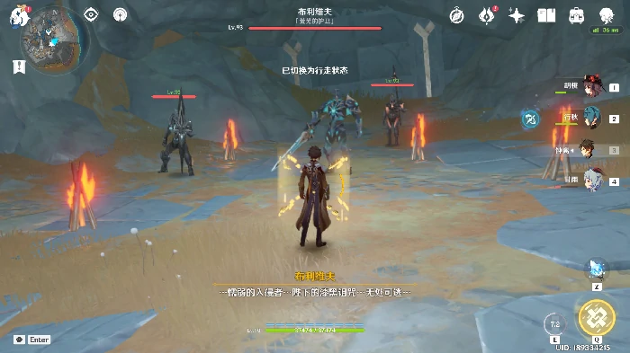 原神CREDETENEBRAE成就怎么做,原神