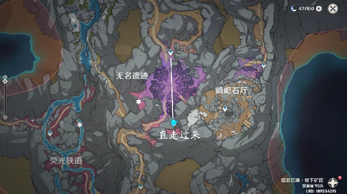 原神CREDETENEBRAE成就怎么做,原神