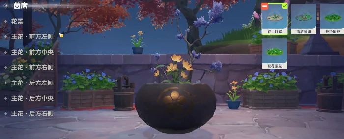 完成花题怎么做,原神