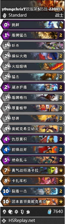 沉没之城版本首日标准传说卡组汇总,炉石传说