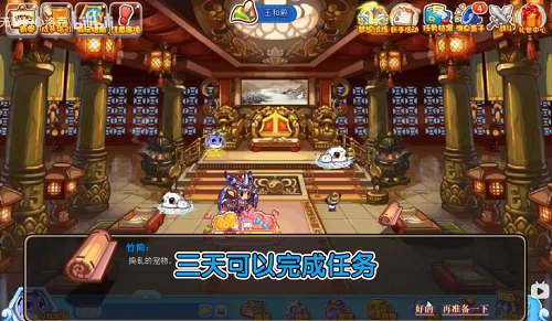 四方圣兽活动攻略