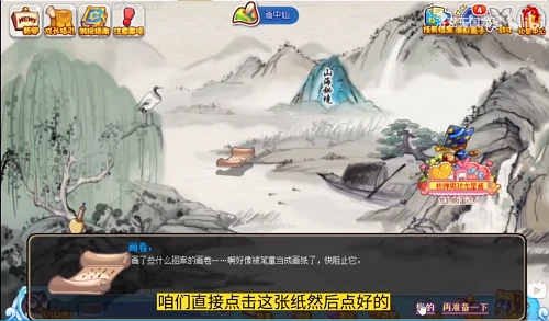 四方圣兽活动攻略