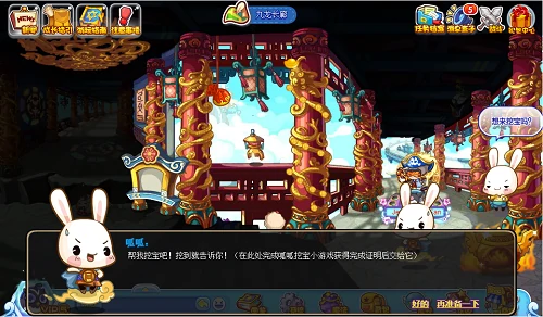 四方圣兽活动攻略