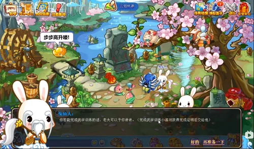 四方圣兽活动攻略