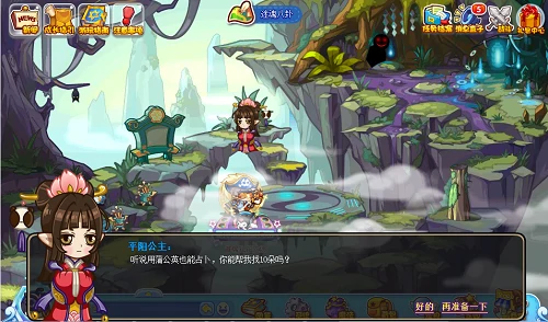 四方圣兽活动攻略