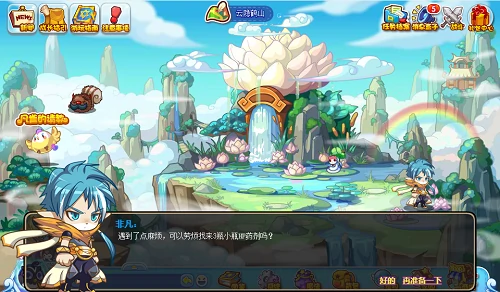 四方圣兽活动攻略