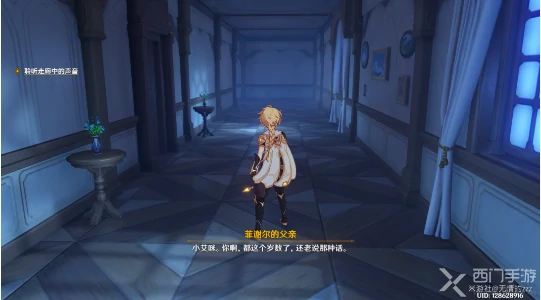 幽夜默示录其二攻略,原神