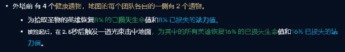 lol大乱斗机制介绍