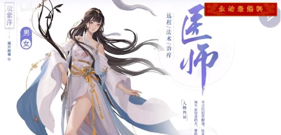 新英雄殷紫萍怎么获得 ,永劫无间