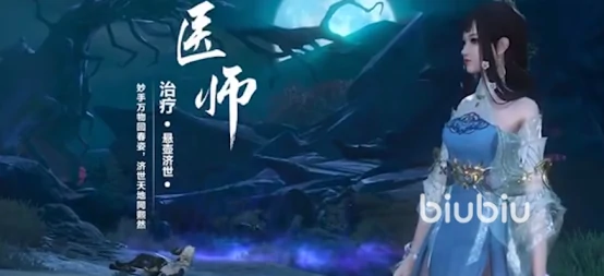 新英雄殷紫萍怎么获得 ,永劫无间