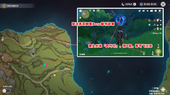 原神巨兽考察怎么玩,原神
