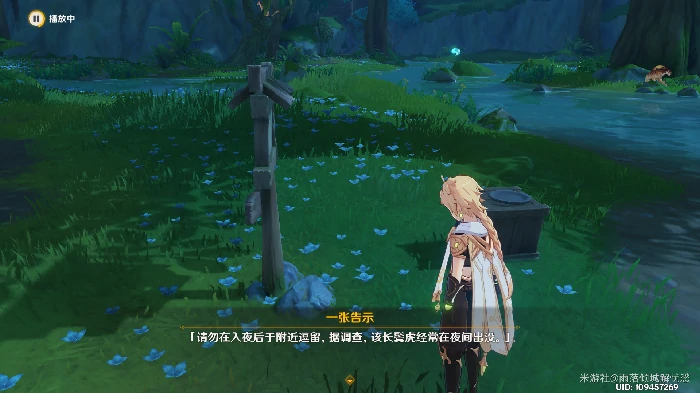 原神凶猛动物在哪里怎么做,原神