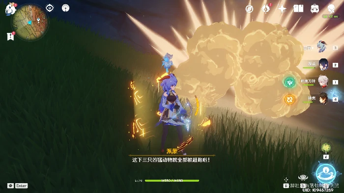 原神凶猛动物在哪里怎么做,原神