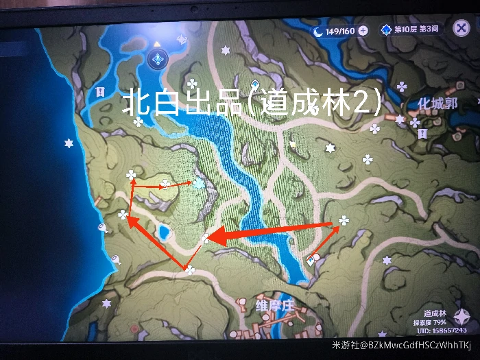 道成林宝箱怎么获得,原神