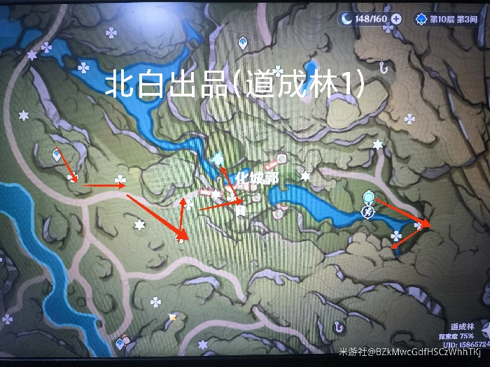 道成林宝箱怎么获得,原神