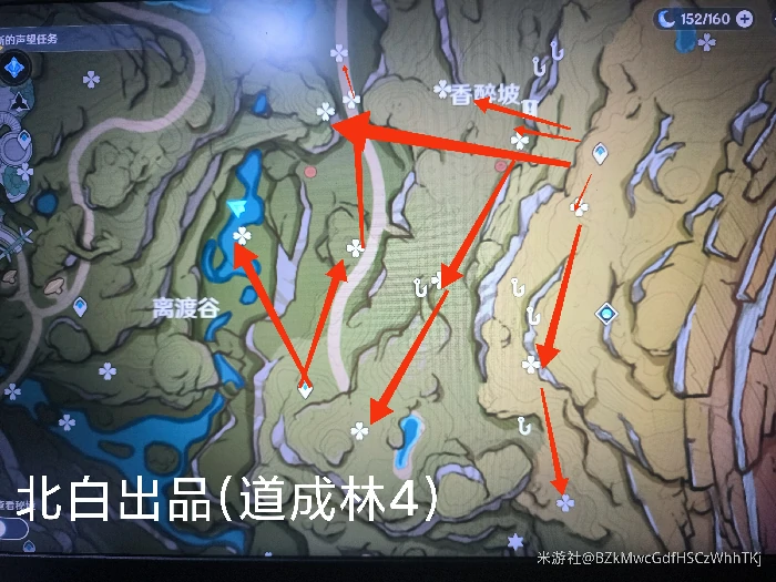 道成林宝箱怎么获得,原神