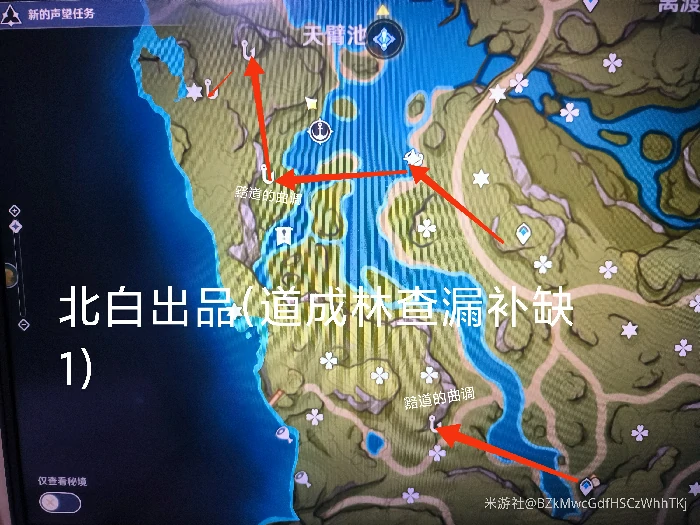 道成林宝箱怎么获得,原神