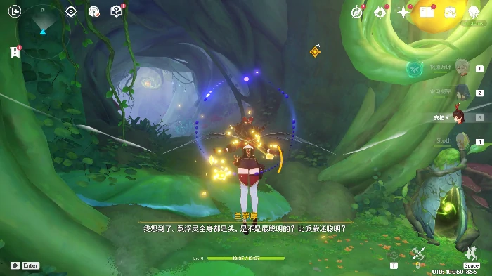 梦中的苗圃通往黯道怎么做,原神