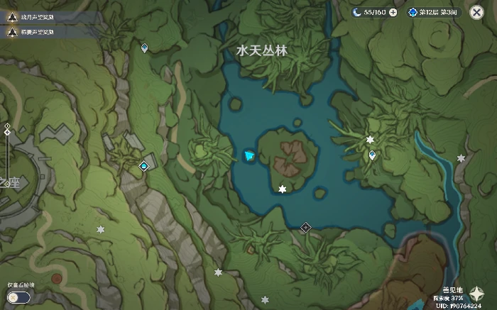 原神静态风景后续宝箱在哪,原神