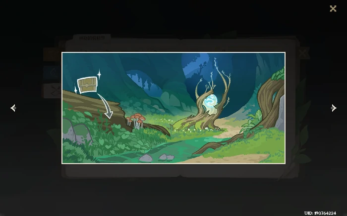 原神静态风景后续宝箱在哪,原神