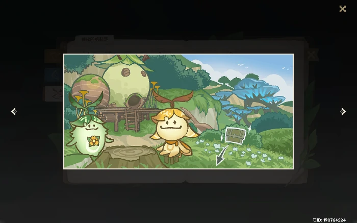 原神静态风景后续宝箱在哪,原神